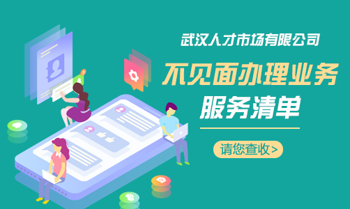 《知书达“礼” 精彩人生》专题讲座在江汉区总工会开讲